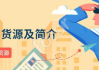 化妆品彩妆一手货源,揭秘优质供应链构建之道