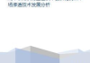 营销策略的种类与实战解析-企业成功的关键选择