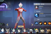 奥特曼全集免费观看，合法途径大揭秘-版权与观赏指南