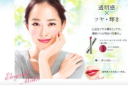 炫彩烟熏眼妆，时尚个性新选择-化妆技巧解析