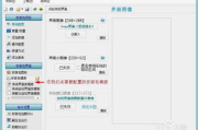 电脑软件解压安装详细步骤解析-快速上手指南