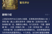 宅急电影网, 电影爱好者的观影新选择-全面解析