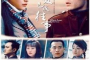 林忆莲，声音的传奇-最好听的十首歌盘点