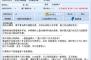 百度关键词搜索工具,提升网站SEO-使用方法与技巧解析