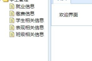 imToken怎么修改密码-详细图文教程与安全指南