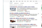 百度SEO收录软件,提升网站排名的利器-选择与使用指南