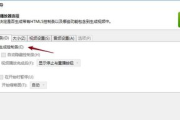高清影视在线观看指南-画质优化与资源搜索