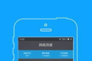 网速测试在线工具,提升网络体验-专业解析与技巧分享