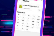 闪电音频格式转换器,专业音频格式转换解决方案-功能特点详解
