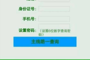全国免费查询车辆违章,轻松掌握车辆状态-操作指南与注意事项 全国免费查询车辆违章,轻松掌握车辆状态-操作指南与注意事项