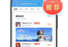 骑士助手下载与使用指南-功能解析与操作步骤