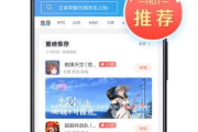 骑士助手下载与使用指南-功能解析与操作步骤