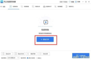 高效视频转换，MP4格式软件推荐与使用技巧-解决方案解析