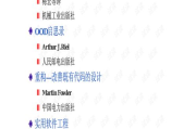 番蔷软件,提升工作效率-全方位解析与应用指南