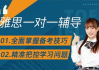 彩妆班培训班选择指南-课程内容与就业分析