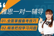 彩妆班培训班选择指南-课程内容与就业分析