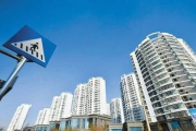 楼市最新消息,政策调整与市场走势分析-未来购房指南
