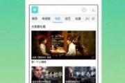 波波电影网站,在线观影新选择-用户体验解析