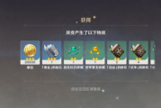 免费奖励自己的网站，原神元素融入策略解析