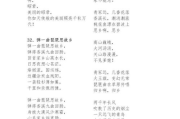 歌词大全,音乐创作与学习的得力助手-高效利用方法解析