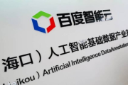 百度最新推广产品,提升在线营销效果-解决方案解析