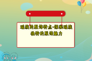 瑶族的服饰特点-探秘瑶族独特的服饰魅力