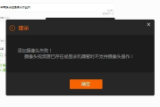 斗鱼伴侣瘦脸瘦身,提升直播形象-功能解析与使用技巧