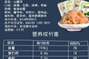 健康瘦身零食选择指南-低热量与营养均衡