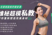 韩曦瘦身乳使用方法,正确步骤与技巧解析