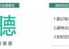 与顾客沟通的八大技巧-提升服务质量的秘诀
