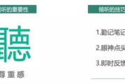 与顾客沟通的八大技巧-提升服务质量的秘诀