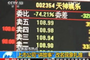 CCTV5今日现场直播,精彩赛事实时呈现-观看指南与赛事预告