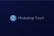 Photoshop修图软件,专业图片编辑技巧与优势解析