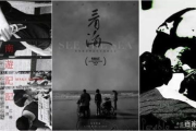 合法免费观看《李焕英》正版电影指南-版权保护与观影体验