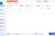 Raw格式转换软件,提升文件兼容性与编辑效率-解决方案解析