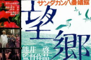 74电影网：电影资源的宝库