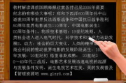 性电影网站,成人内容的网络生态-深入解析