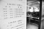 畅优瘦身,健康减肥新理念-科学方法解析