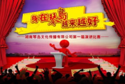 灌篮高手全国大赛完整版解析-重温经典篮球对决