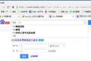 林俊杰MP3下载教程-百度网盘使用指南