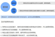 淘宝运营自学指南-掌握关键策略实现店铺增长