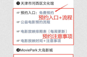 最新电影网,在线观看平台选择与安全指南