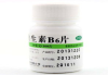 维生素B6,天然祛痘利器-维生素B6祛痘效果与使用指南