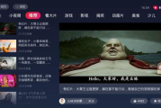 在线观看免费高清视频大全追剧app, 极致观影体验-热门app解析