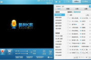 电脑K歌软件选择与使用技巧-功能特点与娱乐体验解析