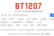盗墓笔记全文免费阅读,在线资源与注意事项-阅读指南
