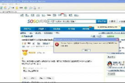 深入解析soso搜搜使用技巧与优化方法-提高搜索效率