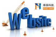 柳州网站建设，专业服务助力企业成长-柳州网站建设服务解析
