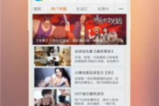 5917电影网,在线电影观看的新选择