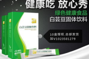 小绿瘦身美体胶囊,减肥效果与使用指南-健康瘦身新选择